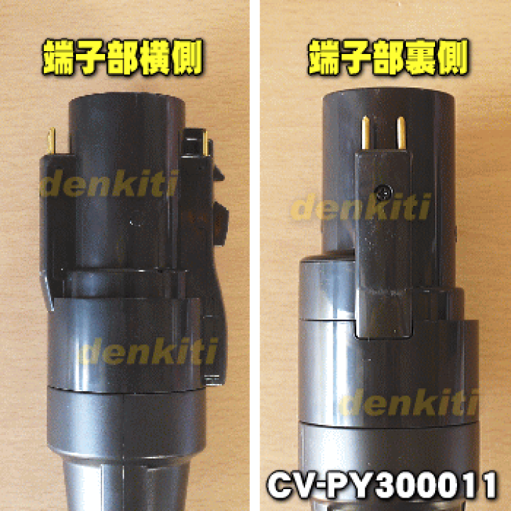 【美品】HITACHI CV-SF300 ホース＆パイプセット 動作保証 日立 掃除機 ホース 多機種対応 CV-SF900 CV-SP300