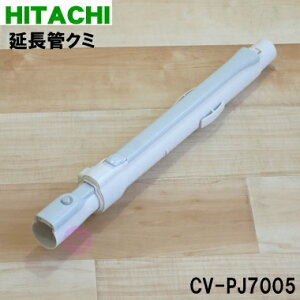 yiEViz|@p̉ǃN~1{yHITACHI CV-PJ7005zy5zyDz