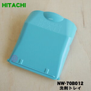 yiEViz@p̐܃gC1yHITACHI NW-70B012zy5zyBZz