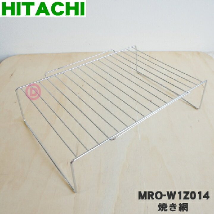 楽天市場】【純正品・新品】日立オーブンレンジ用の焼き網（焼網）☆1 