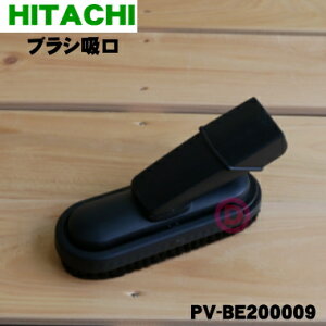 yiz yiEViz|@p̃uVz1yHITACHI PV-BE200009zy5zyDz