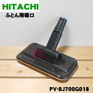 yiEViz|@p̂ӂƂpz1 yHITACHI PV-BJ700G018/iPV-BF700015zy5zyDz
