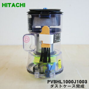 yiEViz|@p̃_XgP[X1yHITACHI PVBHL1000J1003zy5zyDz