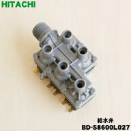 【純正品・新品】日立洗濯機用の給水弁★1個【HITACHI BD-S8600L027】【5】【B】