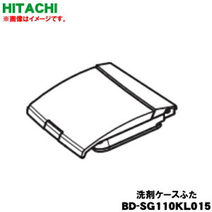 yiz yiEViz󊣑@p̐܃P[Xӂ1yHITACHI BD-SG110KL015zy5zyAz