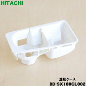 y9/5聚Iōő100|CgobNzyiEVizdC󊣑@i@jp̐܃P[X1yHITACHI BD-SX110CL002zy5zyCz