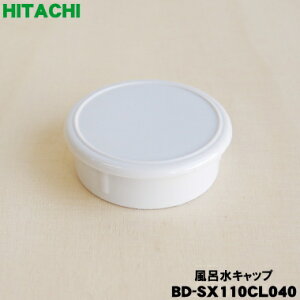 yiEViz@p̕Cp̕CLbv1yHITACHI BD-SX110CL040zy1zyBZz