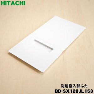 �y�݌ɂ���I�z�y�����i�E�V�i�z�������󊣑��@�p�̐�ܓ������ӂ���1�yHITACHI BD-SX120JL153�z�y5�z�yB�z