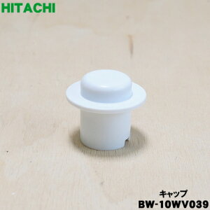 y݌ɂIzyiEViz@p̃TCtHLbv1yHITACHI BW-10WV039zy5zyAZz