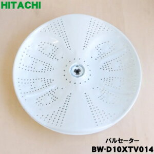 �y3/20���聚���I�ōő�100���|�C���g�o�b�N�z�y�����i�E�V�i�z��������@�p�̃p���Z�[�^�[��1�yHITACHI BW-D10XTV014�z���{���i�͐����H����̖��ŏ������t���Ă���ꍇ���������܂����A��