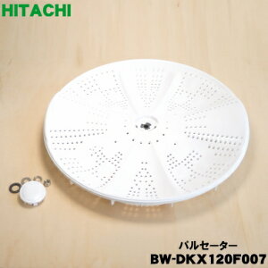 �y�����i�E�V�i�z��������@�p�̃p���Z�[�^�[��1�yHITACHI BW-DKX120F007�z���{���i�͐����H����̖��ŏ������t���Ă���ꍇ���������܂����A���Ȃ������p���������܂��B���l�W�E���b�V