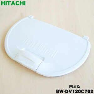 y݌ɂIzyiEViz@p̓Ԃ1yHITACHI BW-DV120C702zy5zyBz