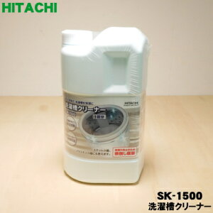 �y�݌ɂ���I�z�y�����i�E�V�i�z��������@�p�̐��󑅃N���[�i�[��1�yHITACHI SK-1500 ���i�� KW-S452071/SK-1001�z�y5�z�yP�z