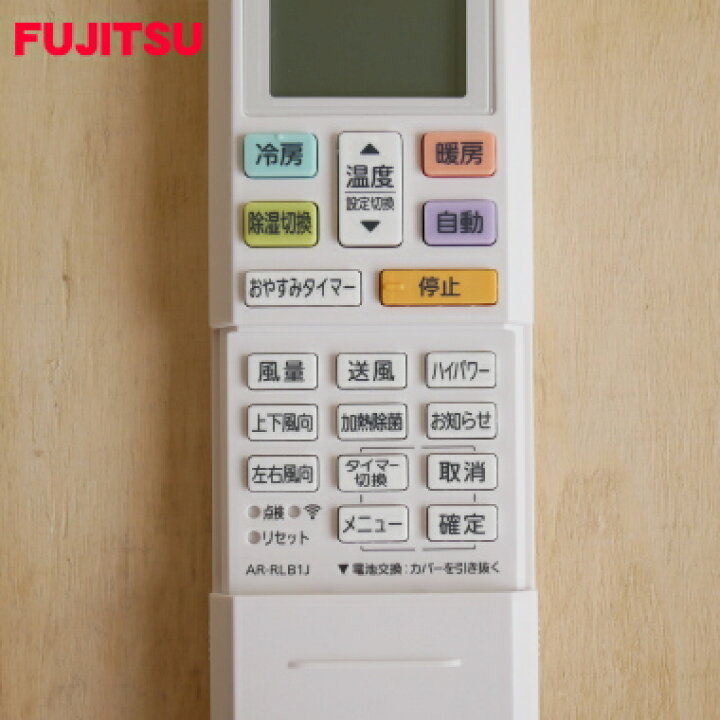 楽天市場】【純正品・新品】富士通エアコン用の純正リモコン☆1個 