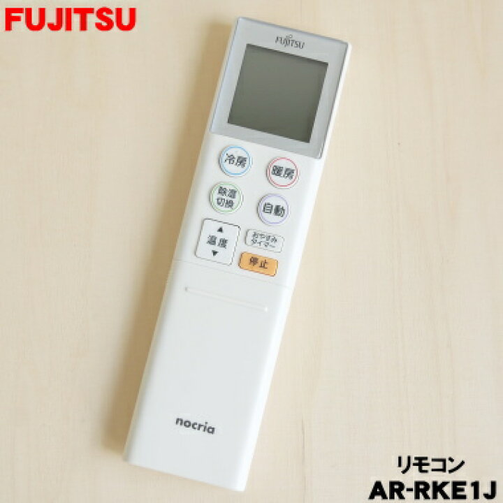 楽天市場】【純正品・新品】富士通エアコン用の純正リモコン☆1個 