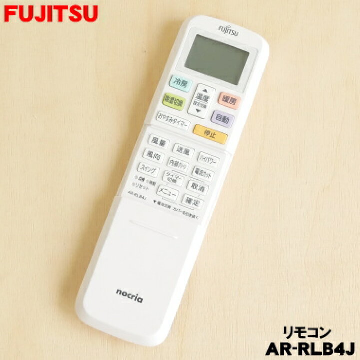 楽天市場】【純正品・新品】富士通エアコン用の純正リモコン☆1個 