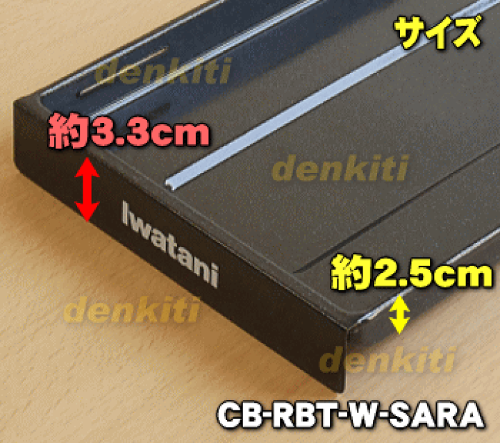 楽天市場】【在庫あり！】【純正品・新品】イワタニカセット