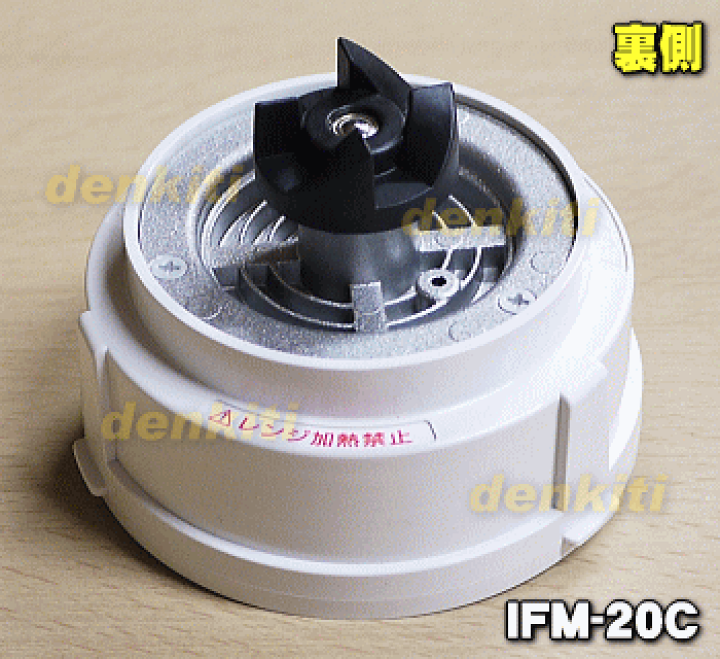 IFM-C20G クラッシュミルサー 1個 イワタニ 【通販モノタロウ】