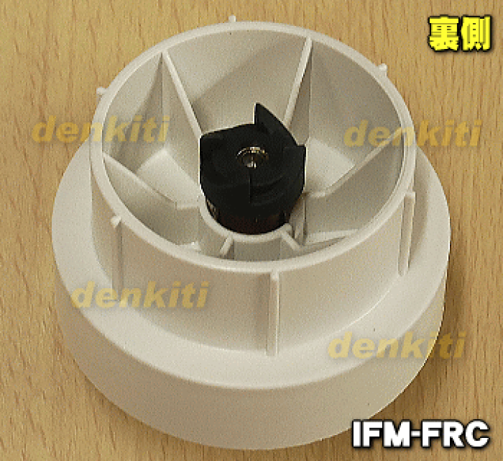 楽天市場】【在庫あり！】【純正品・新品】イワタニフレッシュミルサー