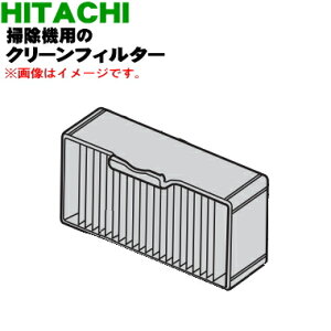 yiEVizXp|@p̃N[tB^[1yHITACHI CV-GR1800003zy5zyDPz