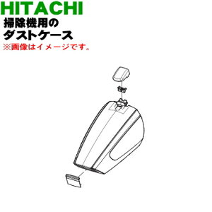 yiz yiEViz[d|@p̃_XgP[X1yHITACHI PV-BC105E7003zP[X݂̂̔̔łBTCNAtB^[͕tĂ܂By5zyDPz