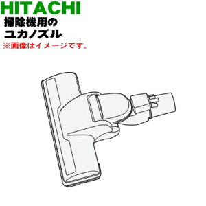 �y�����i�E�V�i�z�����|���@�p�̃��J�m�Y���i�p���[�u���V�E�z���݌��j��1�yHITACHI CV-PF100010�z�y5�z�yDP�z