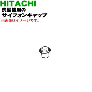 yiEViz@p̃TCtHLbv1yHITACHI BW-DX100F040zy5zyAz