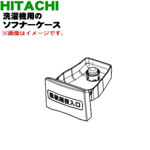 yiEViz@p̏_ܓP[X(\ti[P[X)1yHITACHI BW-DX100F041zTCtHLbvtłBy5zyAPz
