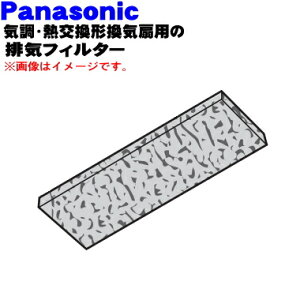 yiEVizpi\jbNCEM`Cp̌prCptB^[1yPanasonic FFV2510142zy5zyFz