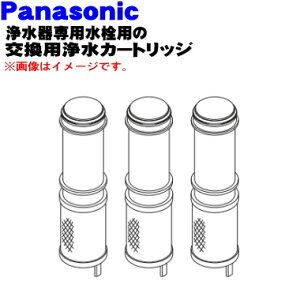 yiEVizpi\jbN򐅊pp̌p򐅃J[gbW3yPanasonic SEPZS2103PCz̖ڈ:4y5zyKz
