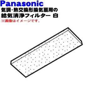 yiEVizpi\jbNCEM`Cp̌pCtB^[1yPanasonic FY-FB3612/ FFV2510140Az̖ڈF5`6̂ڈɌy5zyFz