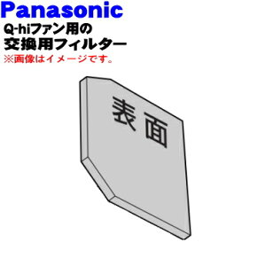 yiEVizpi\jbNQ-hit@Cp̌ptB^[(AoX^[EJeLY)1yPanasonic FY-FB1314Az̖ڈF5`6̂ڈy5zyFz