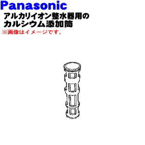 yiEVizpi\jbNAJCIp̃JVEY1yPanasonic PVL-P8623zy5zyKz