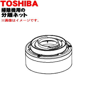 yiEViző|@p̕lbg1yTOSHIBA 41459533zy5zyDz