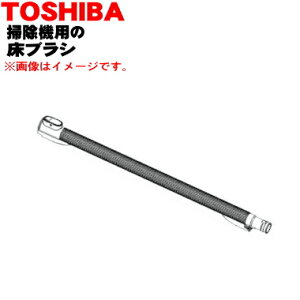 yiEViző|@p̉ǁ1{yTOSHIBA 41452537zy5zyCz