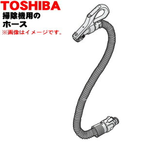 yiEViző|@p̃z[X1{yTOSHIBA 41450767zy5zyDz