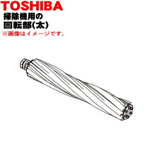 yiEViző|@p̉]()1yTOSHIBA 4145A078z2{]̑̔̔łBׂ͕tĂ܂By5zyDz