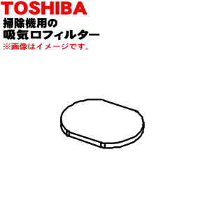 yiEViző|@p̋zCtB^[1yTOSHIBA@41459534zy5zyOz