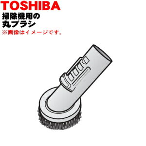 yiEViző|@p̊ۃuV1yTOSHIBA 41454136zy5zyDz