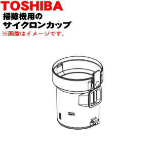 yiEViző|@p̃TCNJbṽJbv̂݁1yTOSHIBA 414A1275zy5zyDz