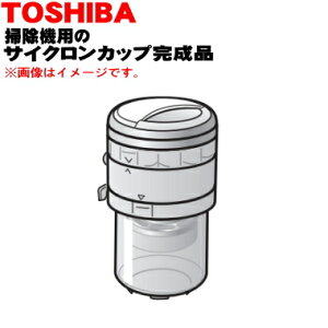 yiEViző|@p̃TCNJbvi(_XgXe[V)1yTOSHIBA 414A1274z_XgXe[Ṽ_XgJbvłBy5zyDz