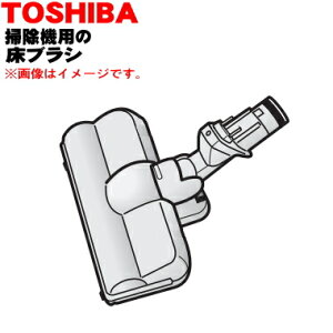 �y�����i�E�V�i�z���ő|���@�p�̏��u���V�i���p�m�Y���j��1�yTOSHIBA 4145A046�z�����[�Y�s���N(P)�F�p�ł��B�y5�z�yD�z