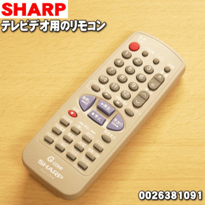 楽天市場】【純正品・新品】シャープテレビデオ用のリモコン☆1個 