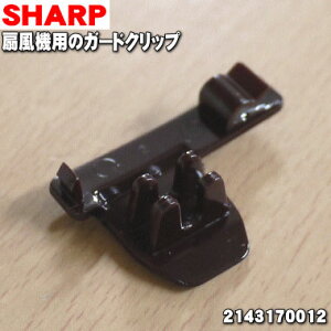 y݌ɂIzyiEVizV[v@p̃K[hNbv1iubNn)ySHARP 2143170012z{̂̔̔ł͂܂BH̑OK[h́uK[hNbvv݂̂̔̔