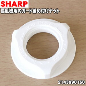 yiEVizV[v@p̃K[htibg1 ySHARP 2143990160zK[hߕtibĝݔ̔łBy5zyOz