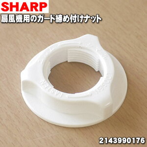 y9/10聚Iōő100|CgobNzyiEVizV[v@p̃K[htibg1 ySHARP 2143990176zK[hߕtibĝݔ̔łBy5zyOz