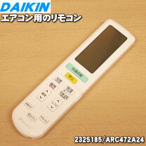 楽天市場】an40rap-w リモコンの通販