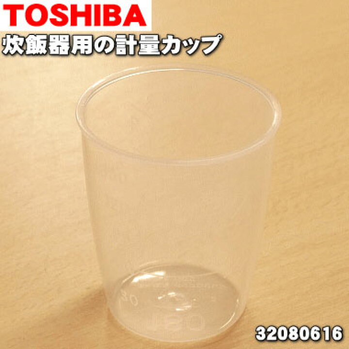 楽天市場】【純正品・新品】東芝炊飯器用の計量カップ(容量180ml)☆1 