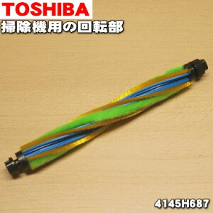 y9/5聚Iōő100|CgobNzyiEViző|@p̉]1yTOSHIBA 4145H687zuV̉]uV݂̂̔̔łB^C~Oxg͕ʔłBy5
