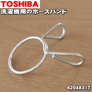 y݌ɂIzyiEVizŐ@p̃z[Xoh1yTOSHIBA 42048317 i 42048190zy1zyBz